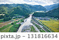 富山県東部の黒部川扇状地の起点となる愛本橋周辺 131816634