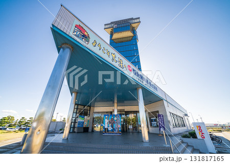 「茨城県」大洗マリンタワーの風景 131817165
