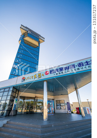 「茨城県」大洗マリンタワーの風景 131817237
