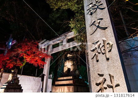 埼玉 秩父神社　大鳥居 131817614