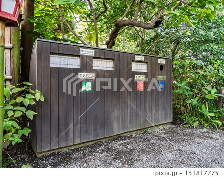 庭園に置かれた分別ゴミ箱 131817775