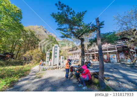 「長野県」秋の明神館付近の風景 上高地 「長野県」秋の明神館付近の風景 上高地 131817933