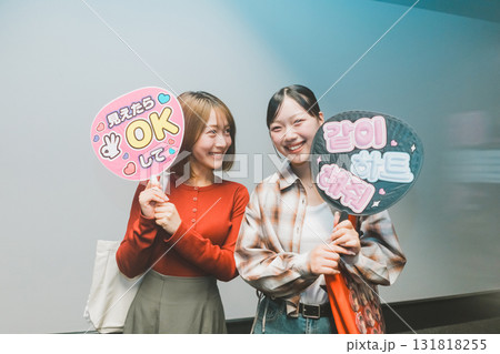 supporting my fave supporting my fave 131818255