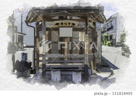 水彩画風 吉岡温泉 足湯やすらぎ湯 鳥取県鳥取市 水彩画風 吉岡温泉 足湯やすらぎ湯 鳥取県鳥取市 131818405