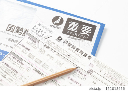 国勢調査調査票 国勢調査調査票 131818436
