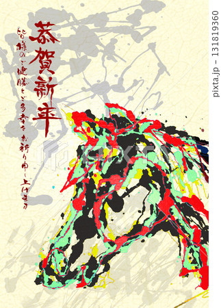 年賀状 アート 抽象画 縦 賀詞 黄色地 2026年 令和8年 ポロック的 年賀状 アート 抽象画 縦 賀詞 黄色地 2026年 令和8年 ポロック的 131819360