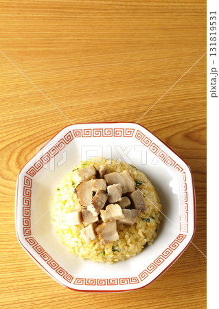 角切りチャーシュー乗せ玉子チャーハン 角切りチャーシュー乗せ玉子チャーハン 131819531