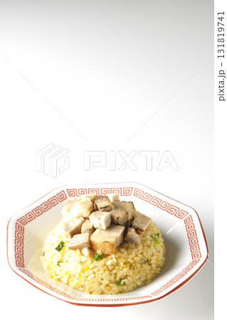 角切りチャーシュー乗せ玉子チャーハンを白背景で撮影 角切りチャーシュー乗せ玉子チャーハンを白背景で撮影 131819741