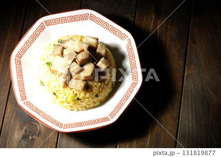 角切りチャーシュー乗せ玉子チャーハン 角切りチャーシュー乗せ玉子チャーハン 131819877