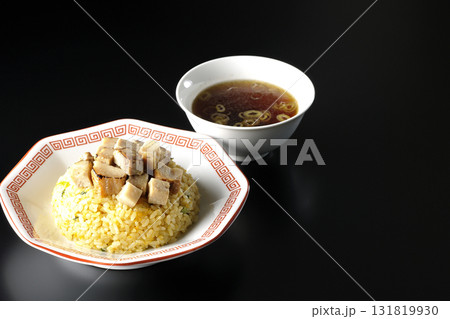 角切りチャーシュー乗せ玉子チャーハンと中華スープ 131819930
