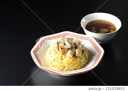 角切りチャーシュー乗せ玉子チャーハンと中華スープ 角切りチャーシュー乗せ玉子チャーハンと中華スープ 131819931