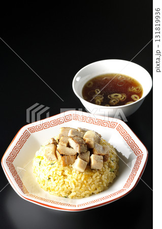 角切りチャーシュー乗せ玉子チャーハンと中華スープ 角切りチャーシュー乗せ玉子チャーハンと中華スープ 131819936