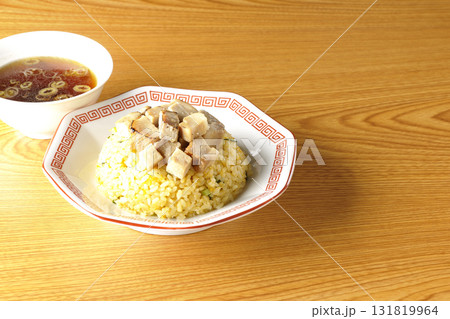 角切りチャーシュー乗せ玉子チャーハンと中華スープ 角切りチャーシュー乗せ玉子チャーハンと中華スープ 131819964