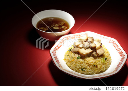 角切りチャーシュー乗せ玉子チャーハンと中華スープ 角切りチャーシュー乗せ玉子チャーハンと中華スープ 131819972