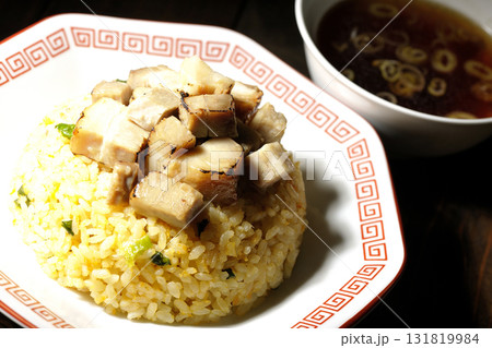 角切りチャーシュー乗せ玉子チャーハンと中華スープ 131819984