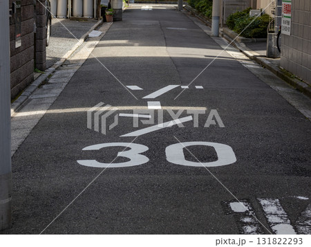 生活道路対策が施された区域の入口　【ゾーン30】の路面標示 131822293