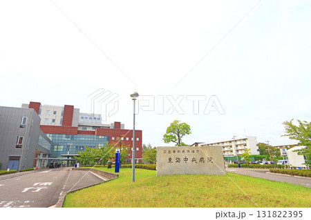 岐阜県各務原市、東海中央病院の風景 岐阜県各務原市、東海中央病院の風景 131822395