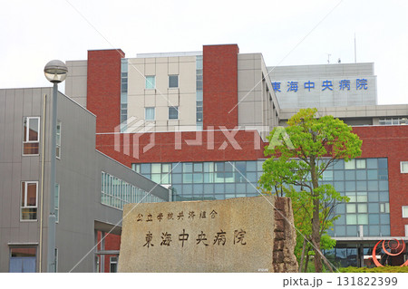 岐阜県各務原市、東海中央病院の風景 131822399