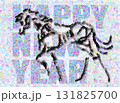 年賀状 アート 賀詞 2026年 令和8年 馬 午年  131825700