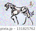 年賀状 アート 賀詞 寿 2026年 令和8年 馬 午年  131825762