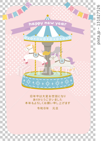 2026 匹馬年可愛旋轉木馬新年卡片模板 2026 匹馬年可愛旋轉木馬新年卡片模板 131827526