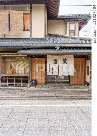 京都　天香堂老舗　嵯峨野店（釈迦堂・二尊院間）香りの文化を育み、伝統と格式を継承する 131827584
