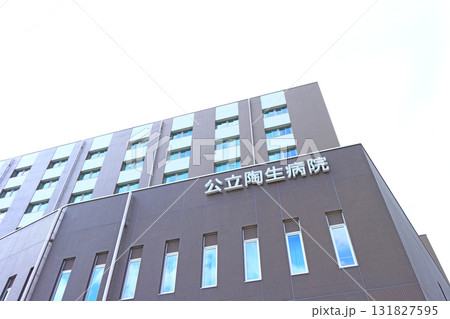 愛知県瀬戸市、公立陶生病院の風景 131827595
