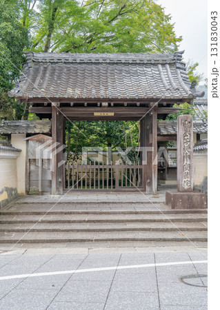 京都 嵯峨野 宝筐院(室町幕府二代将軍足利義詮と小楠公の墓所)山門 右京区嵯峨釈迦堂門前 京都 嵯峨野 宝筐院(室町幕府二代将軍足利義詮と小楠公の墓所)山門 右京区嵯峨釈迦堂門前 131830043