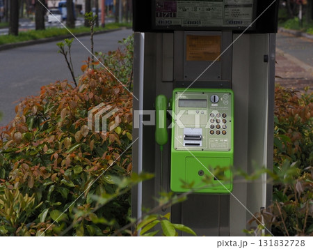 公衆電話 緑の電話 街角 昭和レトロ Japanese Public Telephone 公衆電話 緑の電話 街角 昭和レトロ Japanese Public Telephone 131832728
