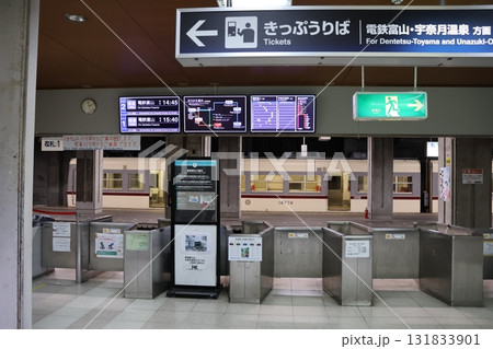 富山地方鉄道立山線・立山駅の改札口 富山地方鉄道立山線・立山駅の改札口 131833901