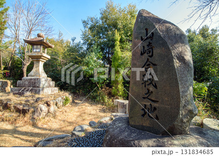 山崎合戦の地 山崎合戦の地 131834685