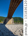 錦帯橋 131836120