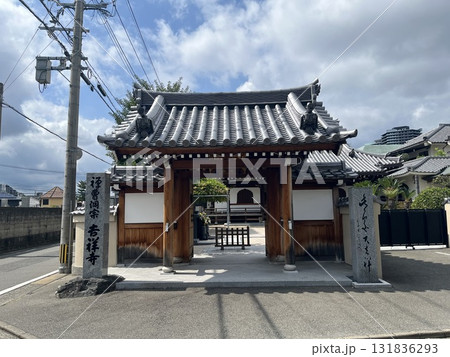 福岡市唐人町「天龍山吉祥寺」 131836293