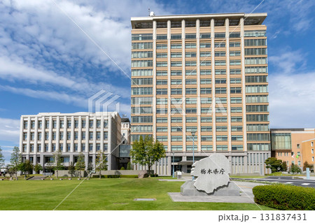 北関東、栃木県の栃木県庁 北関東、栃木県の栃木県庁 131837431