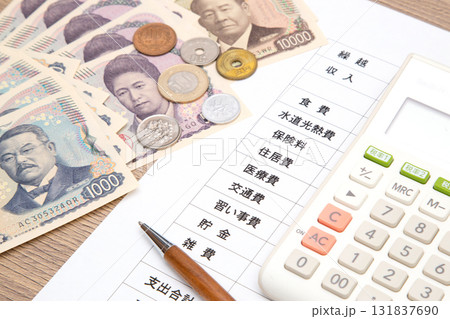 家計(家計簿 現金 電卓) 家計(家計簿 現金 電卓) 131837690