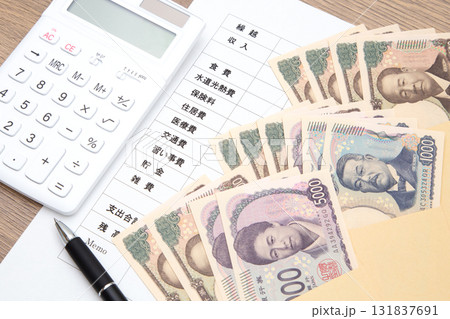 家計（家計簿　現金　電卓） 131837691