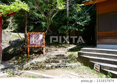 七尾城047 住吉神社、登山口 131837974