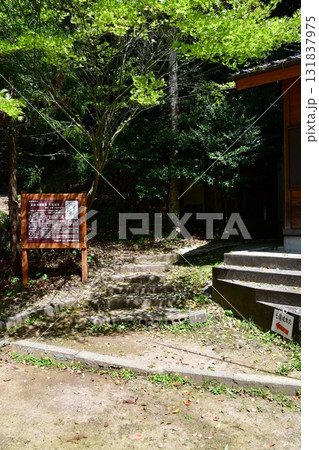 七尾城048 住吉神社、登山口 七尾城048 住吉神社、登山口 131837975