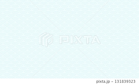 水色の青海波模様の和柄パターン、和紙風テクスチャの背景素材、和柄、テクスチャ、ハガキサイズ 水色の青海波模様の和柄パターン、和紙風テクスチャの背景素材、和柄、テクスチャ、ハガキサイズ 131839323