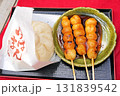 みたらし団子とゆばまん みたらし団子とゆばまん 131839542