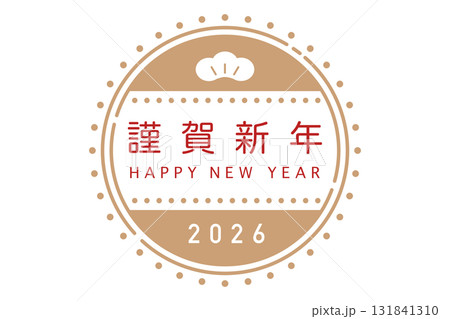 2026謹賀新年ラベルデザイン（英語と日本語文字入り） 131841310