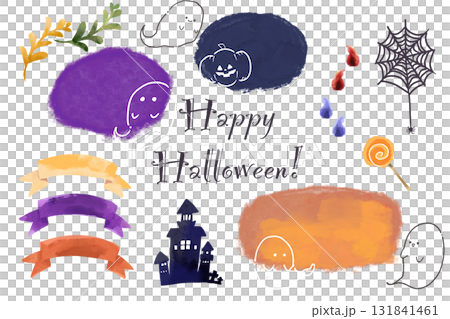 かわいいハロウィンの水彩イラスト素材 かわいいハロウィンの水彩イラスト素材 131841461