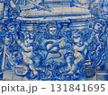 アズレージョ 131841695