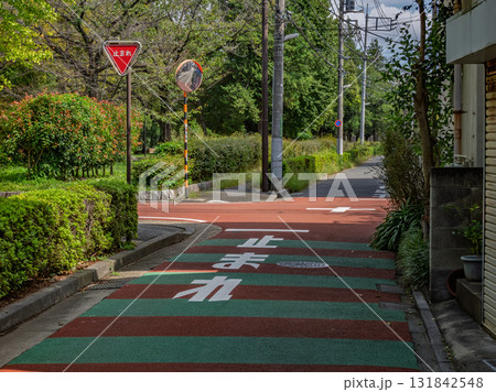 見通しの悪い交差点 一時停止の警告 【止まれ】の道路標識と路面標示 見通しの悪い交差点 一時停止の警告 【止まれ】の道路標識と路面標示 131842548