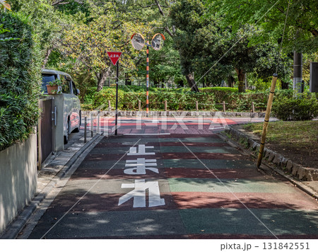 見通しの悪い交差点 一時停止の警告 【止まれ】の道路標識と路面標示 見通しの悪い交差点 一時停止の警告 【止まれ】の道路標識と路面標示 131842551