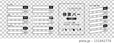 Simple monochrome search bar set in diagonal isometric style with cursor, pointing hand and voice search icons Simple monochrome search bar set in diagonal isometric style with cursor, pointing hand and voice search icons 131842778