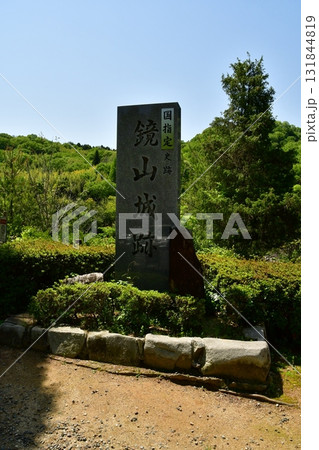 鏡山城85 城山遠景、碑 131844819