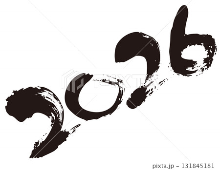2026 筆文字2 2026 筆文字2 131845181