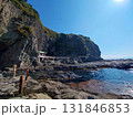江ノ島　稚児ヶ淵 131846853