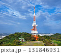 湘南平の電波塔と公園 131846931